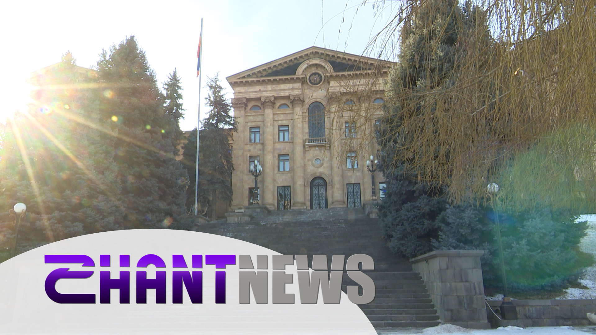 Խորհրդարանն այսօր քննարկեց ՀՌՀ և ՄԻՊ թեկնածուների ընտրության հարցը