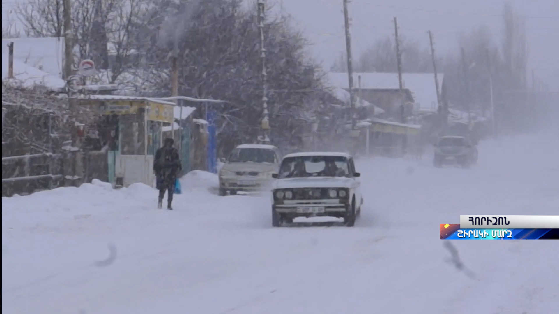 Հորիզոն 18.00