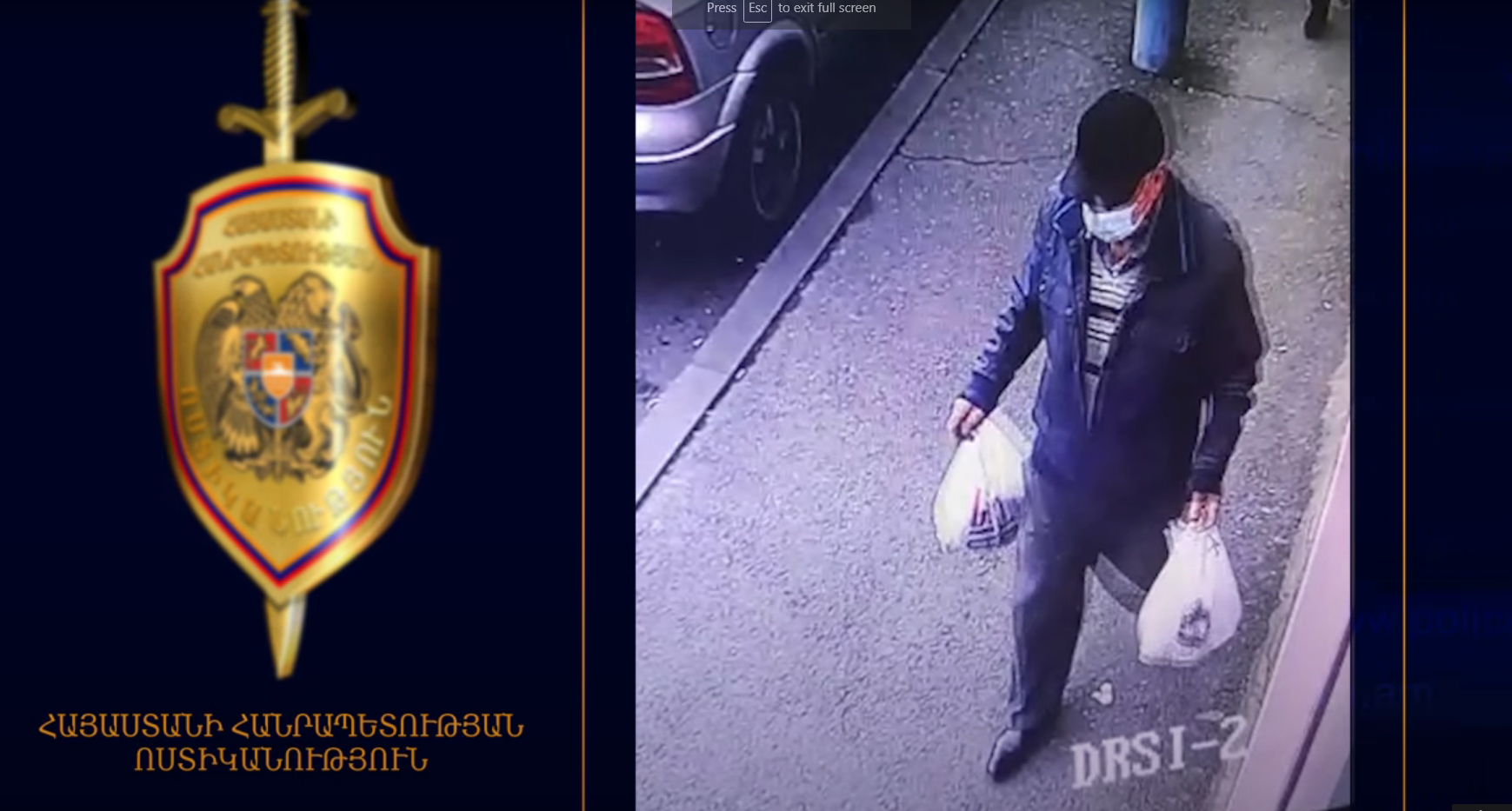 Լուսանկարում պատկերված անձը որոնվում է