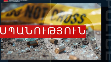 Սպանել էր կնոջը, ապա մասնատել մարմինը