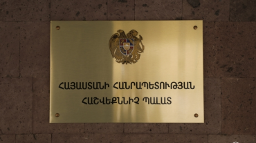 ՀՀ ԱԺ նախագահը ստորագրել է Հաշվեքննիչ պալատի նախագահի լիազորությունները դադարած համարելու մասին արձանագրությունը