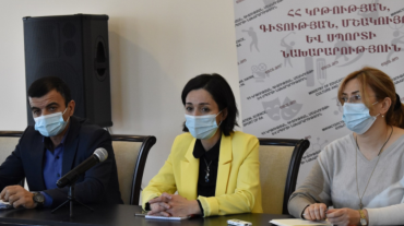 ՄԿՈՒ մասնագիտությունների տեղաբաշխումը կիրականացվի տարածքային համաչափ զարգացման սկզբունքով