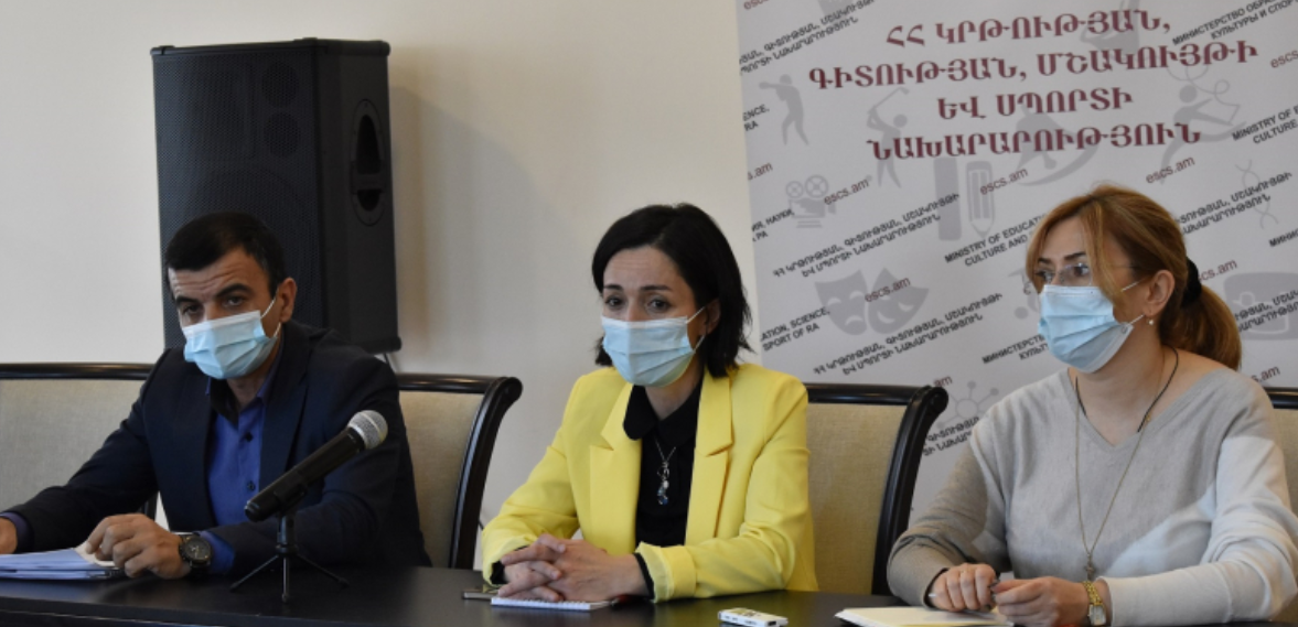 ՄԿՈՒ մասնագիտությունների տեղաբաշխումը կիրականացվի տարածքային համաչափ զարգացման սկզբունքով