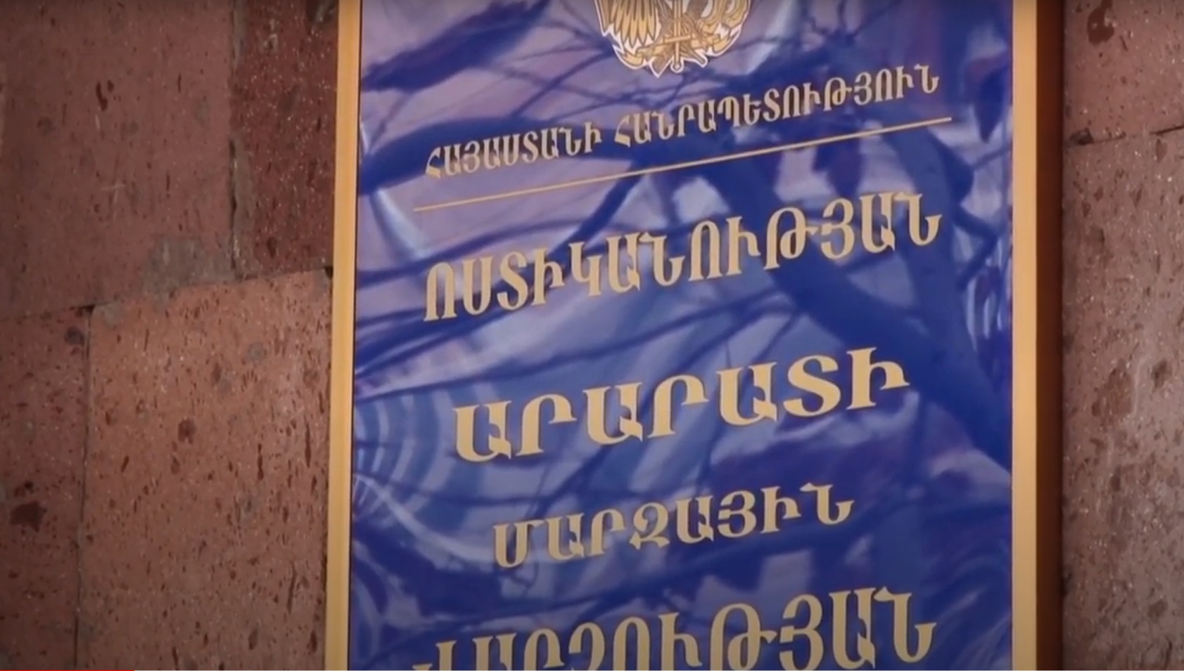 Արտաշատի ոստիկանները բացահայտել են նախկինում կատարված կողոպուտը