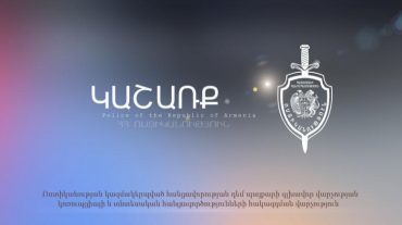 Վարչական արձանագրություն չկազմելու դիմաց պարեկներին կաշառք էր առաջարկել