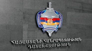 9 մեղադրյալ՝ հայտարարագրերում կեղծ տվյալ ներկայացնելու կամ հայտարարագրման ենթակա տվյալը թաքցնելու համար. ամփոփում