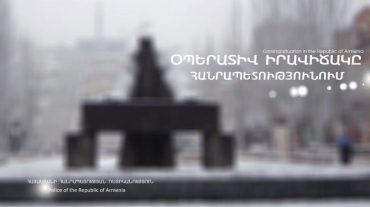 Հունվարի 20-ից 21-ը բացահայտվել է հանցագործության 74 դեպք