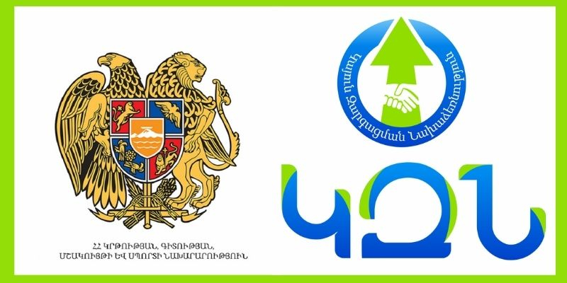 Ի նպաստ եզդի աղջիկների և կանանց կրթության իրավունքի իրացման