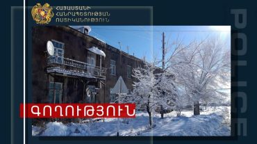 Բացահայտվել է բնակարանային գողության դեպքը. գողոնն առգրավված է