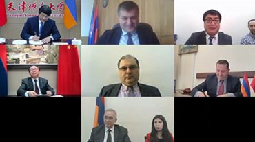 Համագործակցության նոր էջ՝ ԵՊՀ-ի և Թյանջինի նորմալ համալսարանի միջև