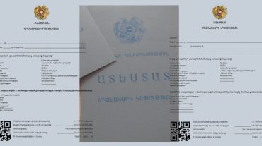 Կրթության ավարտական վկայականները և ատեստատները կլինեն թվային. հանրային քննարկման է ներկայացվել նոր նախագիծ