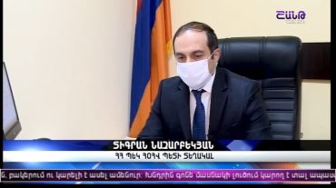 Հորիզոն 18.00