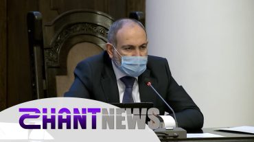 Փոխնակ մայրությունից մինչև գերարագ ինտերնետ համայնքներում․ կառավարության նիստի մանրամասները