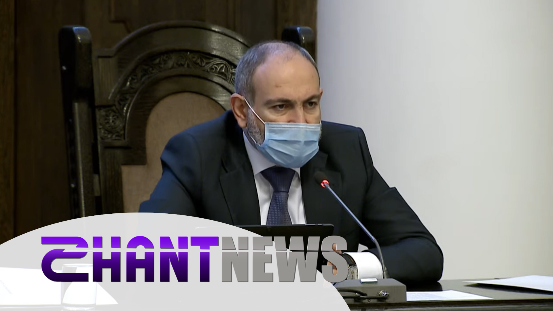 Փոխնակ մայրությունից մինչև գերարագ ինտերնետ համայնքներում․ կառավարության նիստի մանրամասները