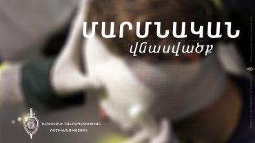Դանակահարություն Վանաձորում. Բազումի ոստիկանների բացահայտումը