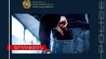 Օդանավակայանի ավտոկայանատեղիից դրամապանակ գողացած անձը բերման է ենթարկվել