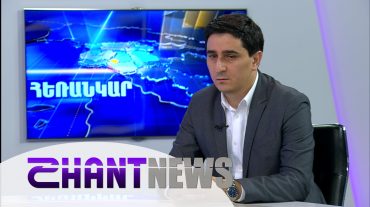 Ինչ սկզբունքներով է աշխատելու Սահմանադրական բարեփոխումների խորհուրդը․ զրույց Եղիշե Կիրակոսյանի հետ