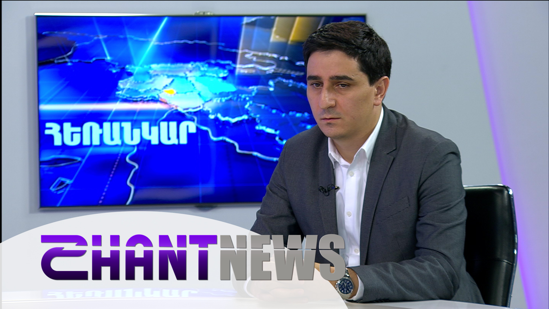 Ինչ սկզբունքներով է աշխատելու Սահմանադրական բարեփոխումների խորհուրդը․ զրույց Եղիշե Կիրակոսյանի հետ