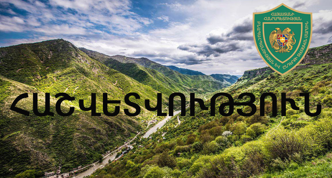 ԲԸՏՄ-ն հաշվարկել է 38 միլիոն դրամի վնաս