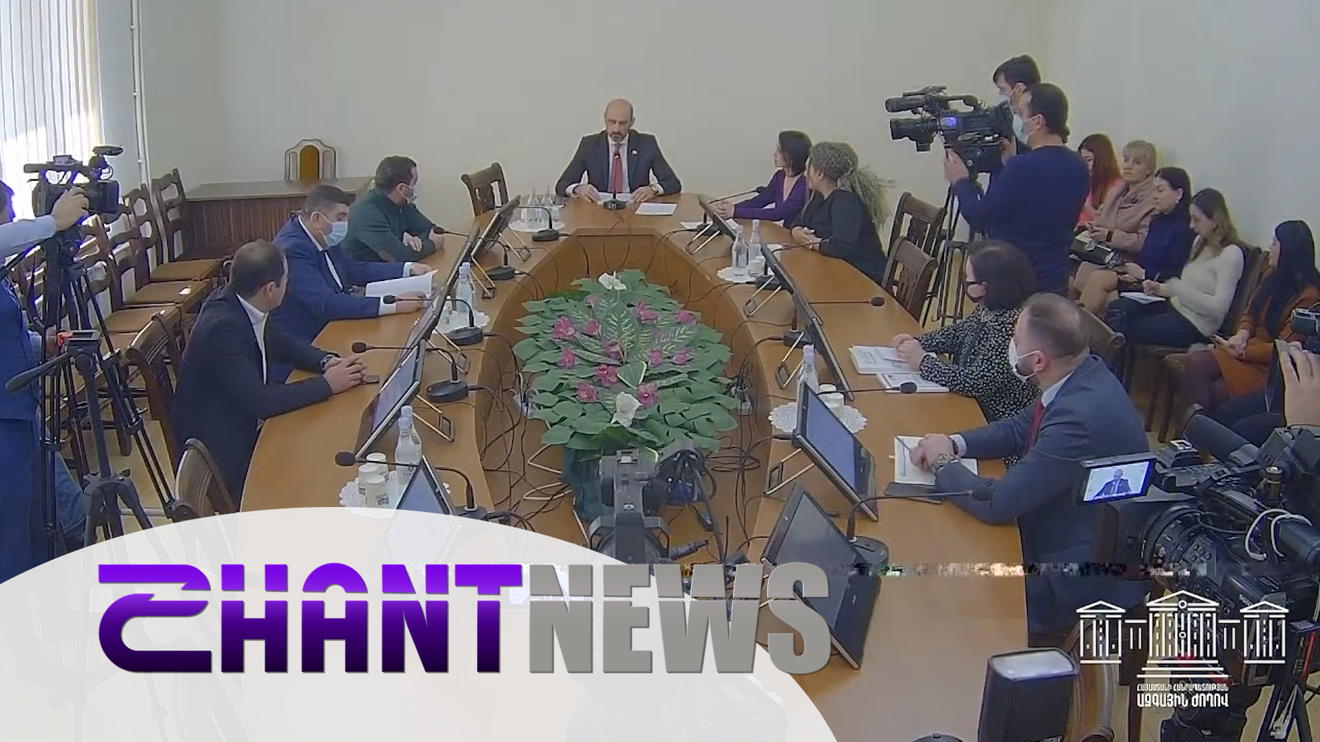 Դիահերձումների կարգում որոշ փոփոխություններ են առաջարկվում․ նախագիծ