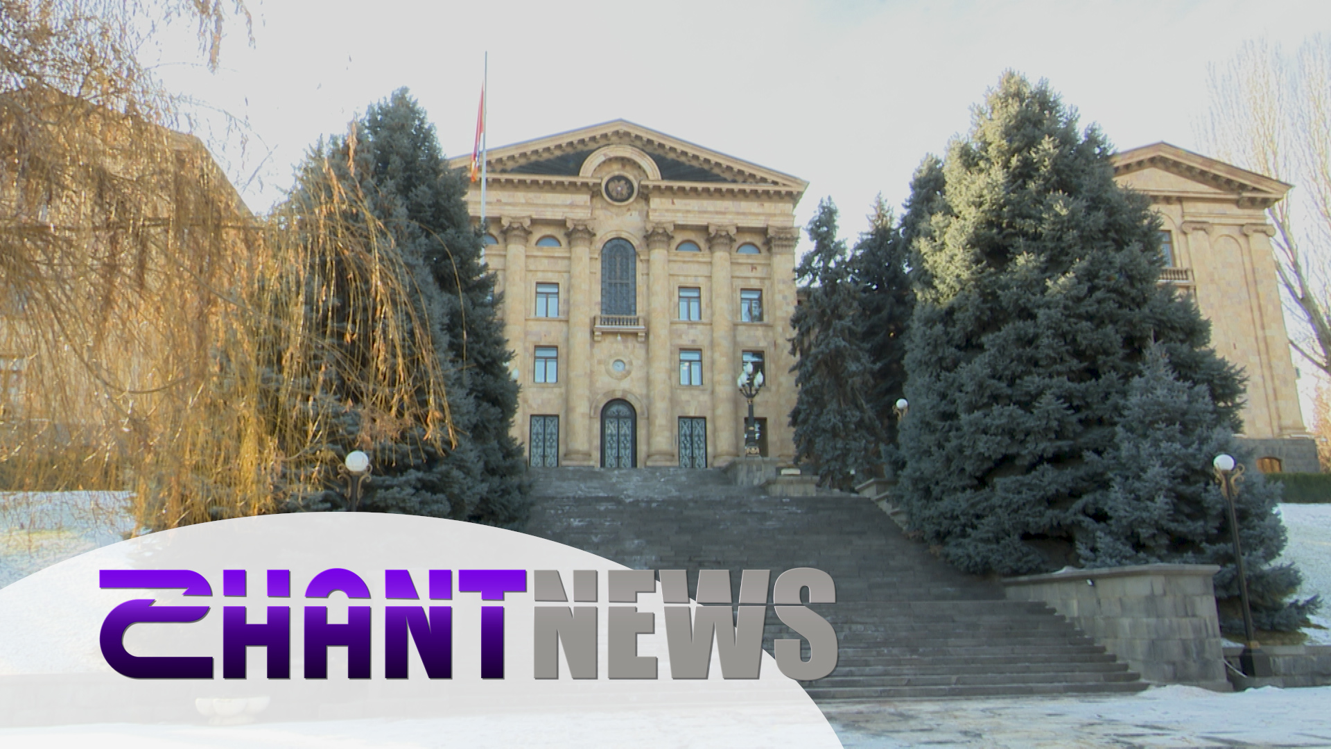 Խորհրդարանական առօրյան. ի՞նչ օրակարգով է ԱԺ-ն սկսել հերթական նիստերի աշխատանքը