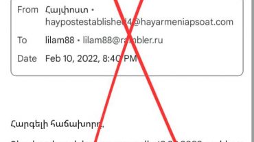«ՀայՓոստ»-ի անունից կեղծ նամակներ են տարածվում