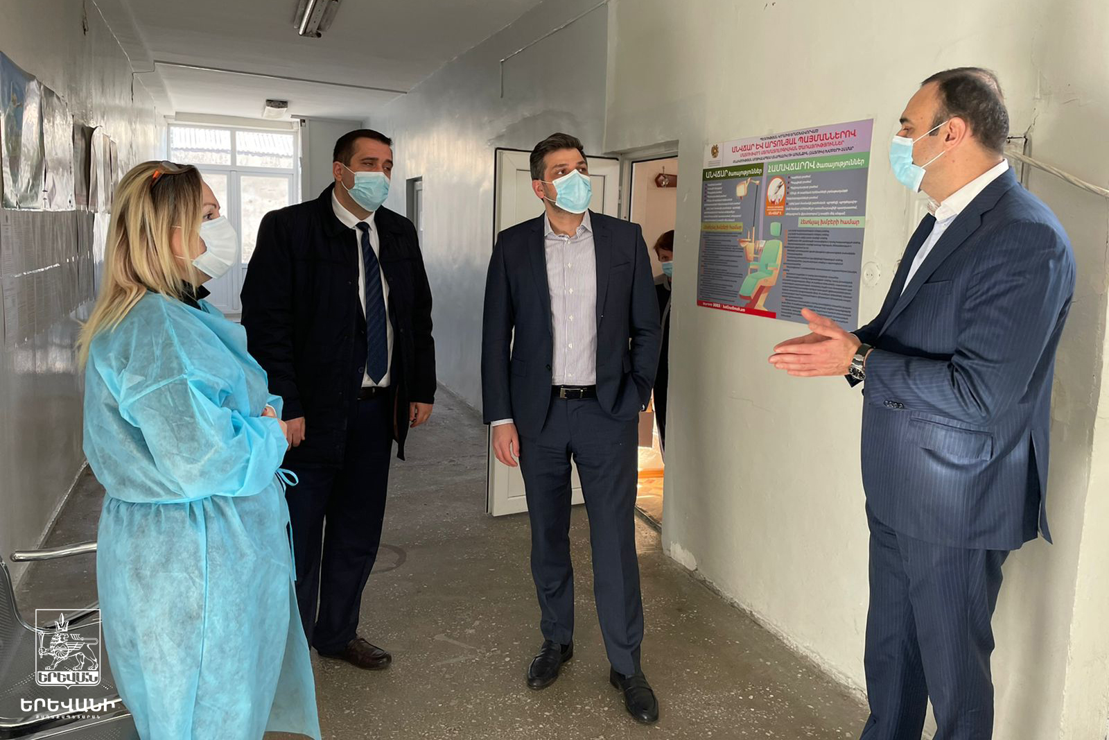 Երևանի քաղաքապետի տեղակալն այցելել է համայնքային պոլիկլինիկաներ