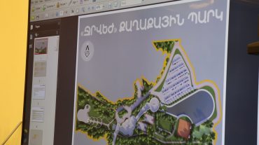 Շրջակա միջավայրի նախարարին է ներկայացվել «Ջրվեժ» քաղաքային պարկի համալիր զարգացման ծրագիրը
