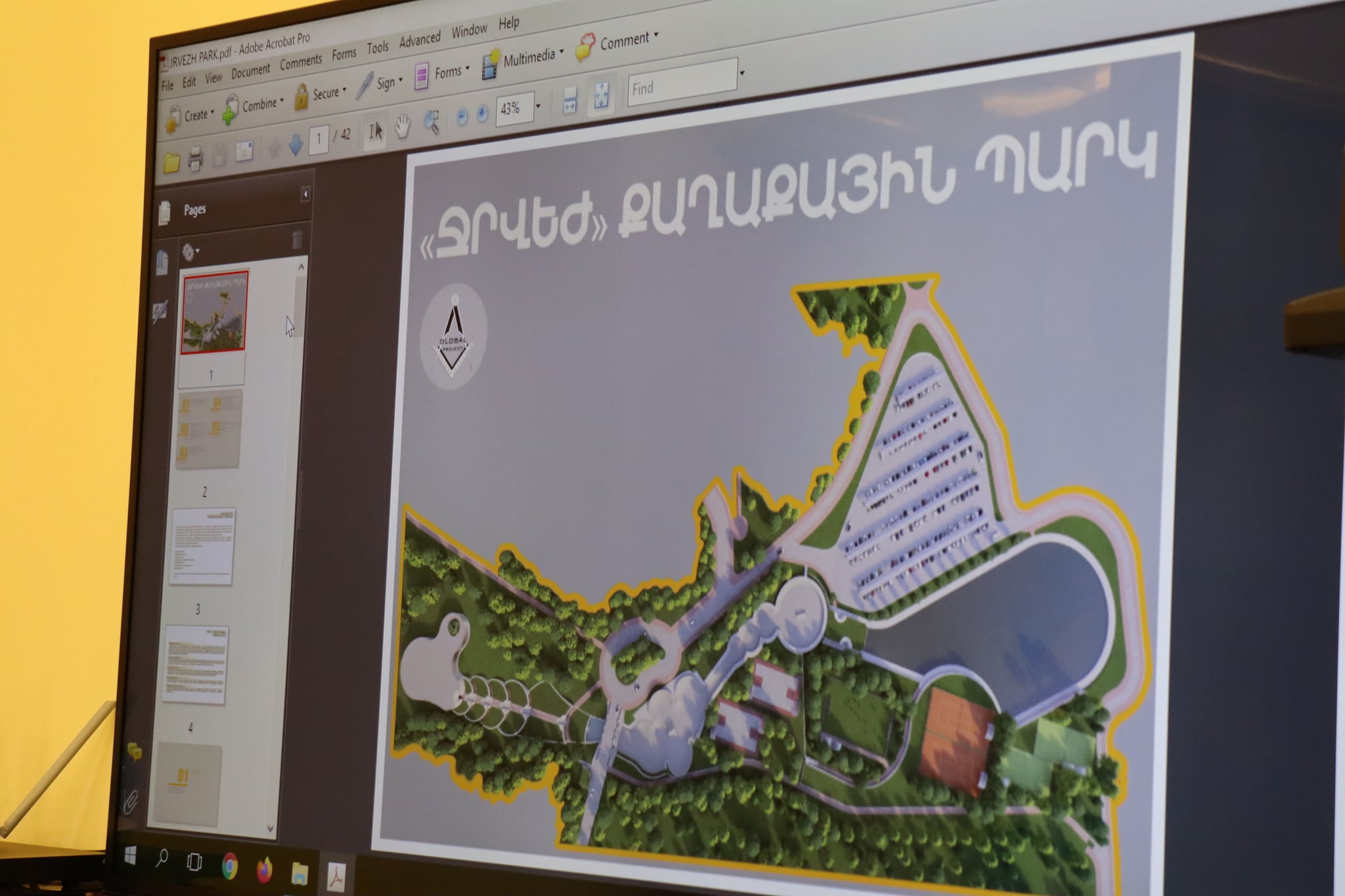 Շրջակա միջավայրի նախարարին է ներկայացվել «Ջրվեժ» քաղաքային պարկի համալիր զարգացման ծրագիրը