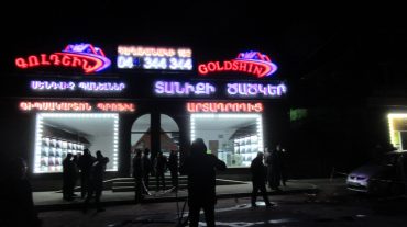 Սպանություն Գյումրի քաղաքում․ հարուցվել է քրեական գործ