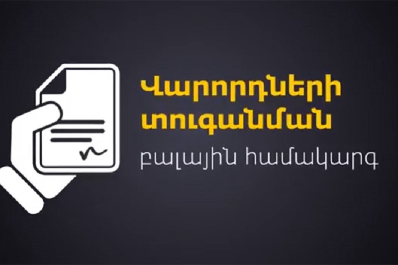 Տուգանման բալային համակարգը հանելու վերաբերյալ նախագիծը բացասական եզրակացություն է ստացել