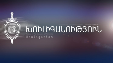 Բացահայտվել է Աբովյան փողոցում կատարված խուլիգանությունը. 1 անձ ձերբակալվել է