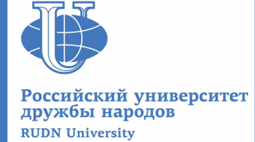 Ուսման հրավեր Ժողովուրդների բարեկամության ռուսաստանյան համալսարանում սովորելու համար