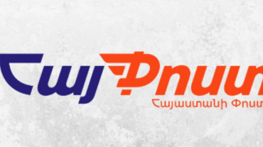 Համաշխարհային փոստային միությունը հայտարարում է նամակագրական շարադրությունների միջազգային մրցույթ