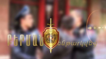 Կոտրել էր բանկի դռան ապակին ու ներս մտել