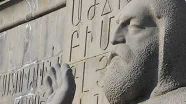 Այսօր Մայրենի լեզվի միջազգային օրն է
