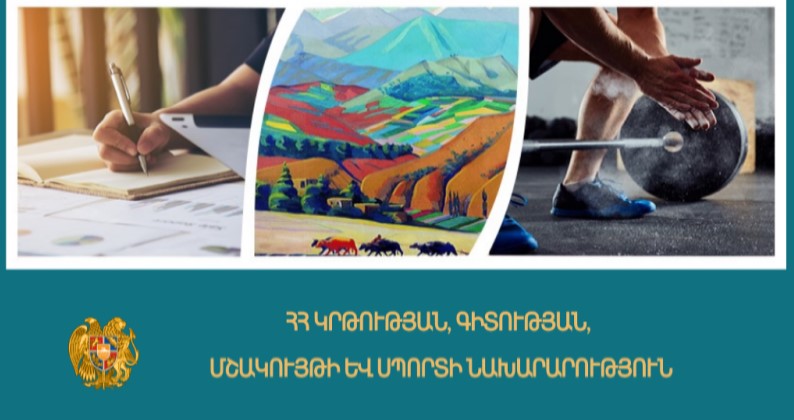 Խմբակներ և նախագծային ուսուցում. ուժի մեջ է մտել նոր կարգը