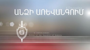 Լուսավորչի փողոցում օտարերկրացիներին ապօրինի զրկել էին ազատությունից և սպառնալիքներ հնչեցրել. ոստիկանների բացահայտումը