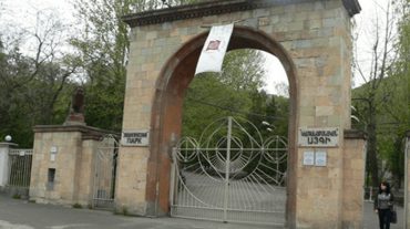 Երևանի Կենդանաբանական այգում յագուար է սատկել