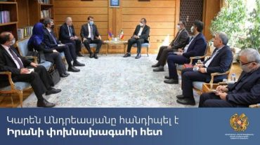 Կարեն Անդրեասյանն Իրանի փոխնախագահի հետ քննարկել է  Արաքս գետի աղտոտումը բացառելուն ուղղված մի շարք հարցեր