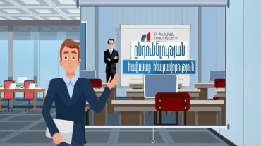 Հավասար հնարավորություն բոլորի համար. մասնակցի՛ր մաքսային ծառայողի պատրաստման դասընթացին