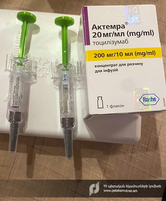 Բացահայտվել է սոցիալական ցանցերի միջոցով դեղամիջոցների իրացման դեպք
