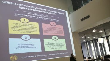 Տեղի է ունեցել կրթության զարգացման պետական ծրագրի նախագծի հանրային ներկայացումը