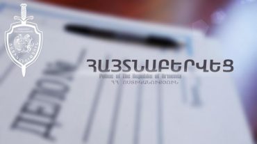 ՌԴ իրավապահների կողմից հետախուզվողը հայտնաբերվել է անձնագրային բաժանմունքում