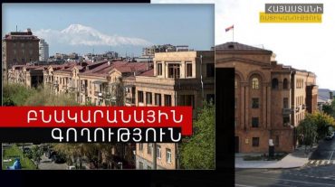 Դիլիջանի ոստիկանները բնակարանային գողության դեպք են բացահայտել