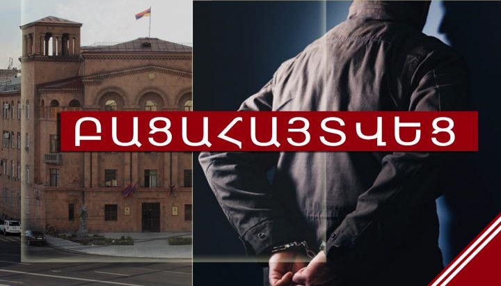 Գողություն և գողության փորձ Եռաբլուրից