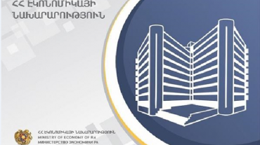 ՀՀ էկոնոմիկայի նախարարությունը հրապարակել է 2021-ի ՀՆԱ եռամսյակային և տարեկան նախնական արդյունքները