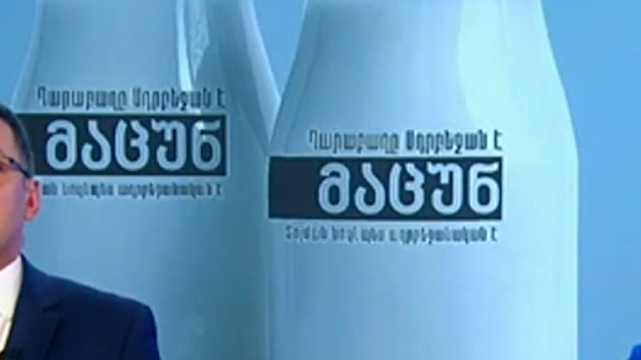 Լուսանկարի վրայի գրությունը չի համապատասխանել բնօրինակին․ «Իմեդի» ՀԸ-ն ներողություն է հայցում