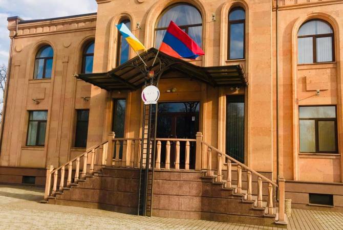 ՀՀ դեսպանության աշխատակիցները Կիևից տեղափոխվել են Լվով և Ուժգորոդ. Նրանք կաշխատեն ամբողջ ծավալով