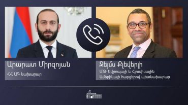 Արարատ Միրզոյանն ու ՄԹ Եվրոպայի և Հյուսիսային Ամերիկայի հարցերով պետնախարարն անդրադարձել են տարածաշրջանային անվտանգության հարցերին